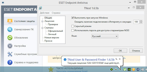 TNod User & Password Finder Crack